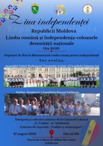 Invitație la dubla sărbătoare națională: „Ziua Independenței Republicii Moldova” și  ”Limba Noastră”